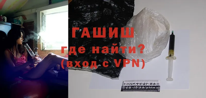 ГАШ хэш  darknet какой сайт  Мамоново 